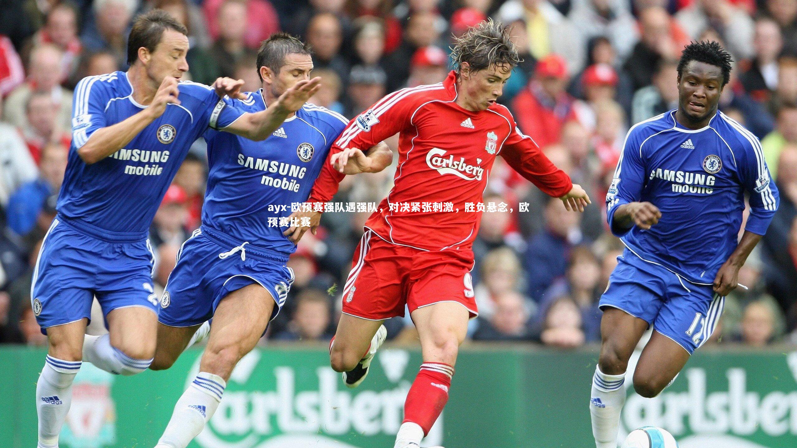 欧预赛强队遇强队，对决紧张刺激，胜负悬念，欧预赛比赛